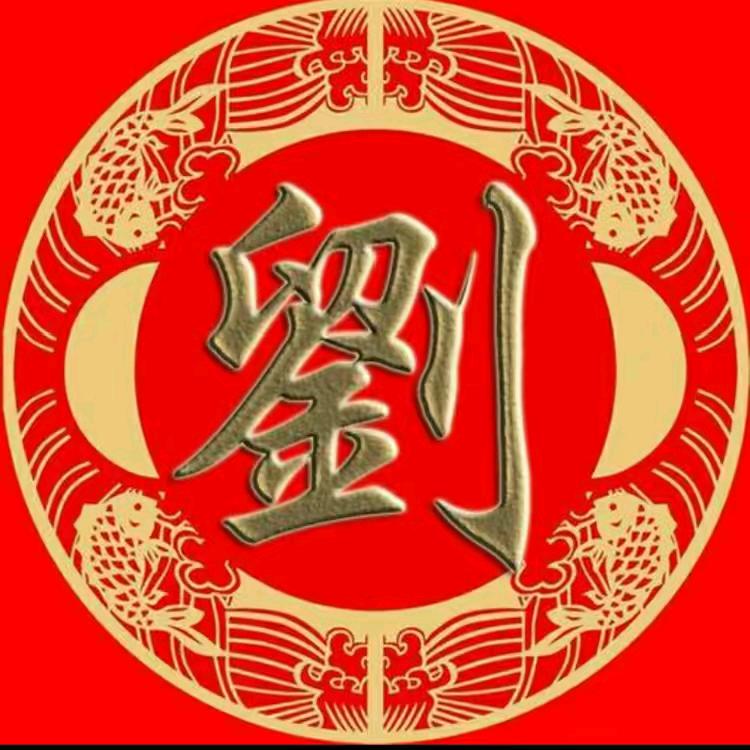 东北🔥劉婕🔥