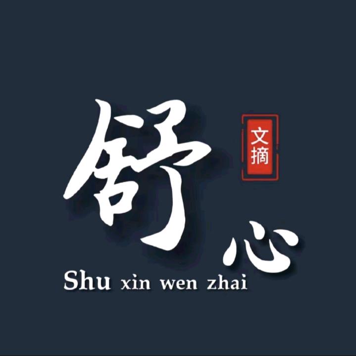 故事人生