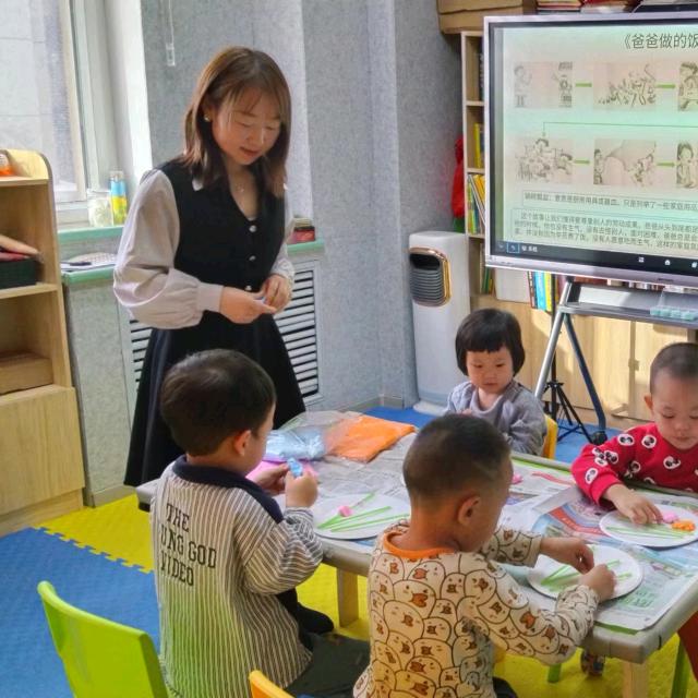 讲绘本的婷婷老师
