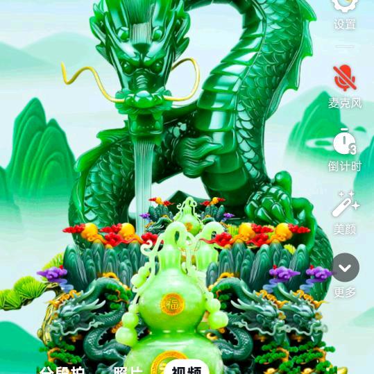 ☪️遇见渣得宽☪️