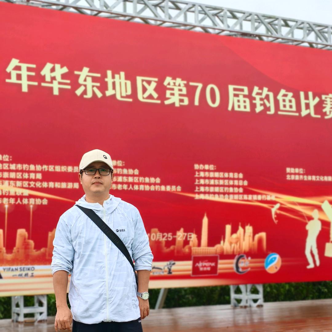 乐平美人鱼钓具