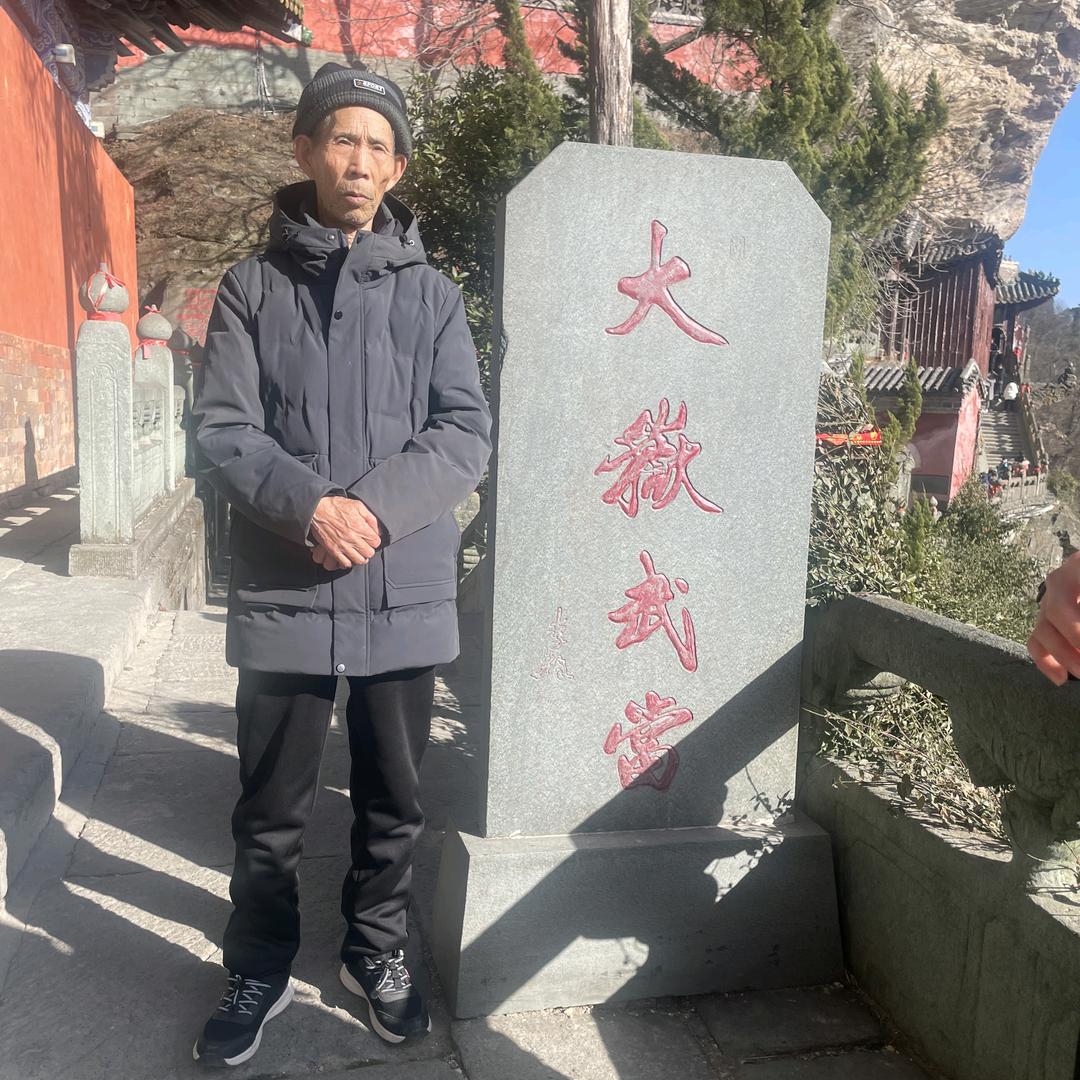 新时代榆皮面杜师傅