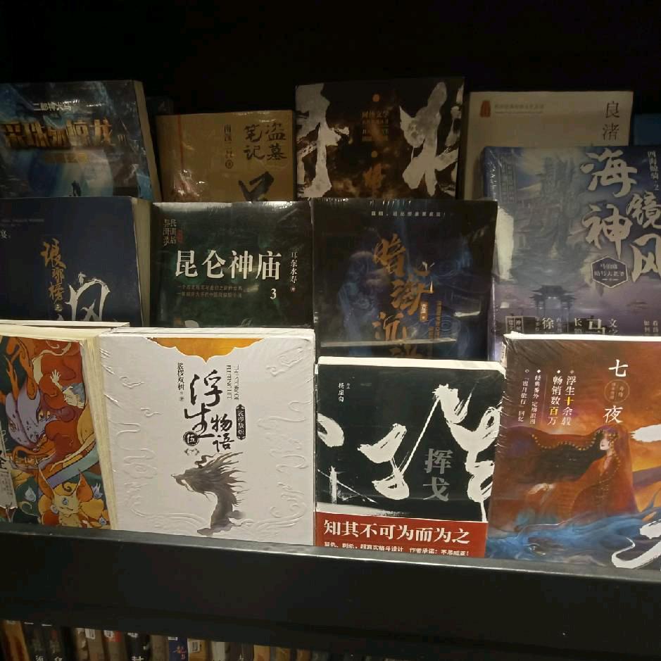 炸臭乳拌板蓝根榴莲