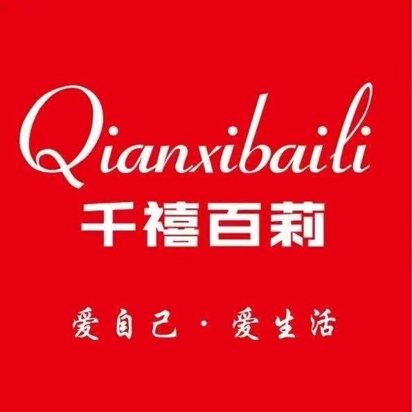 永宁国际店长张姐