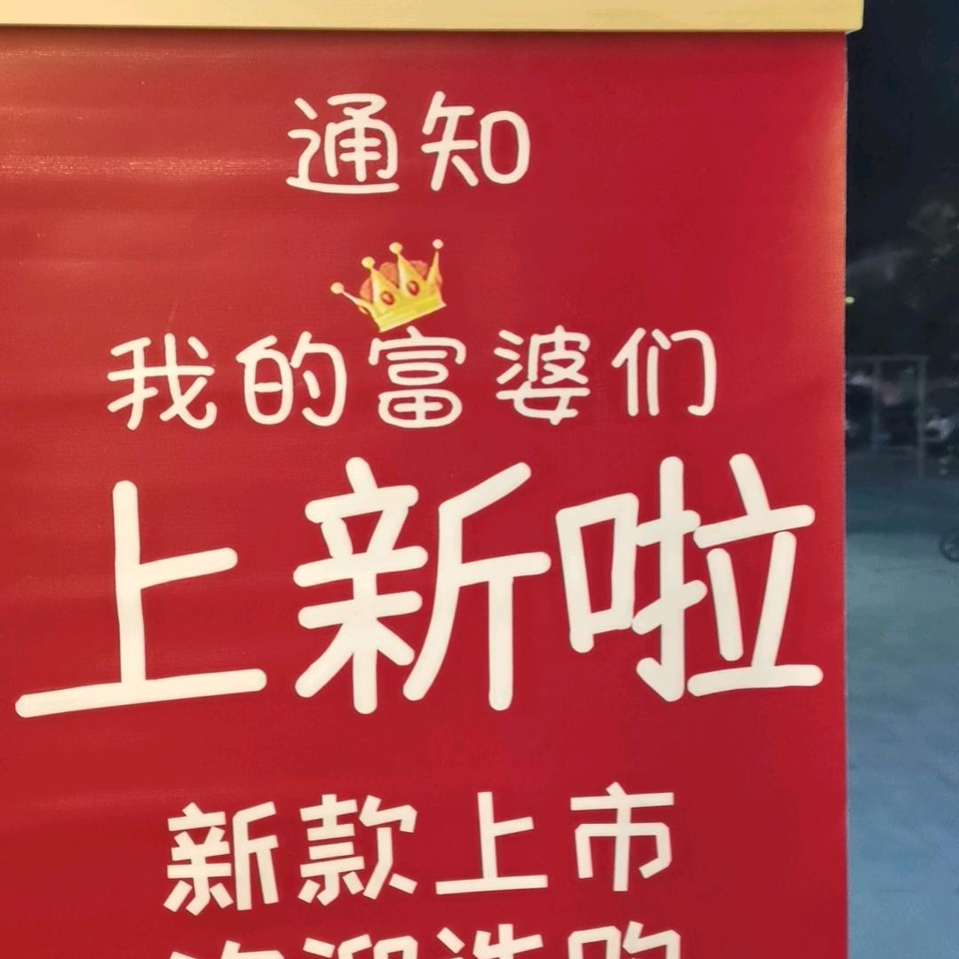 闺密衣橱🌻🌻🌻