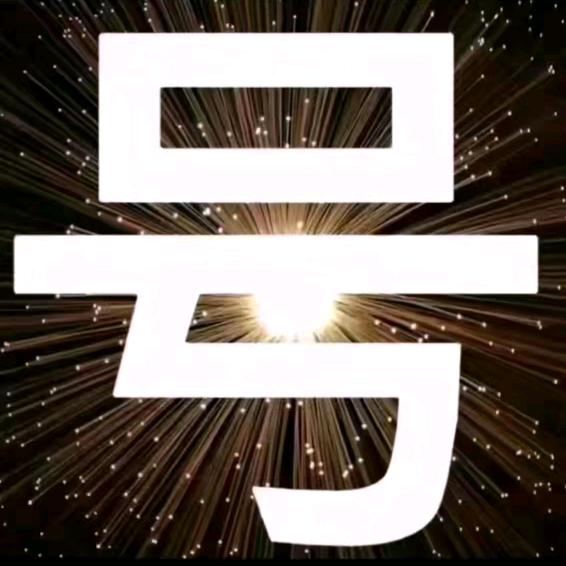 唞Y等級