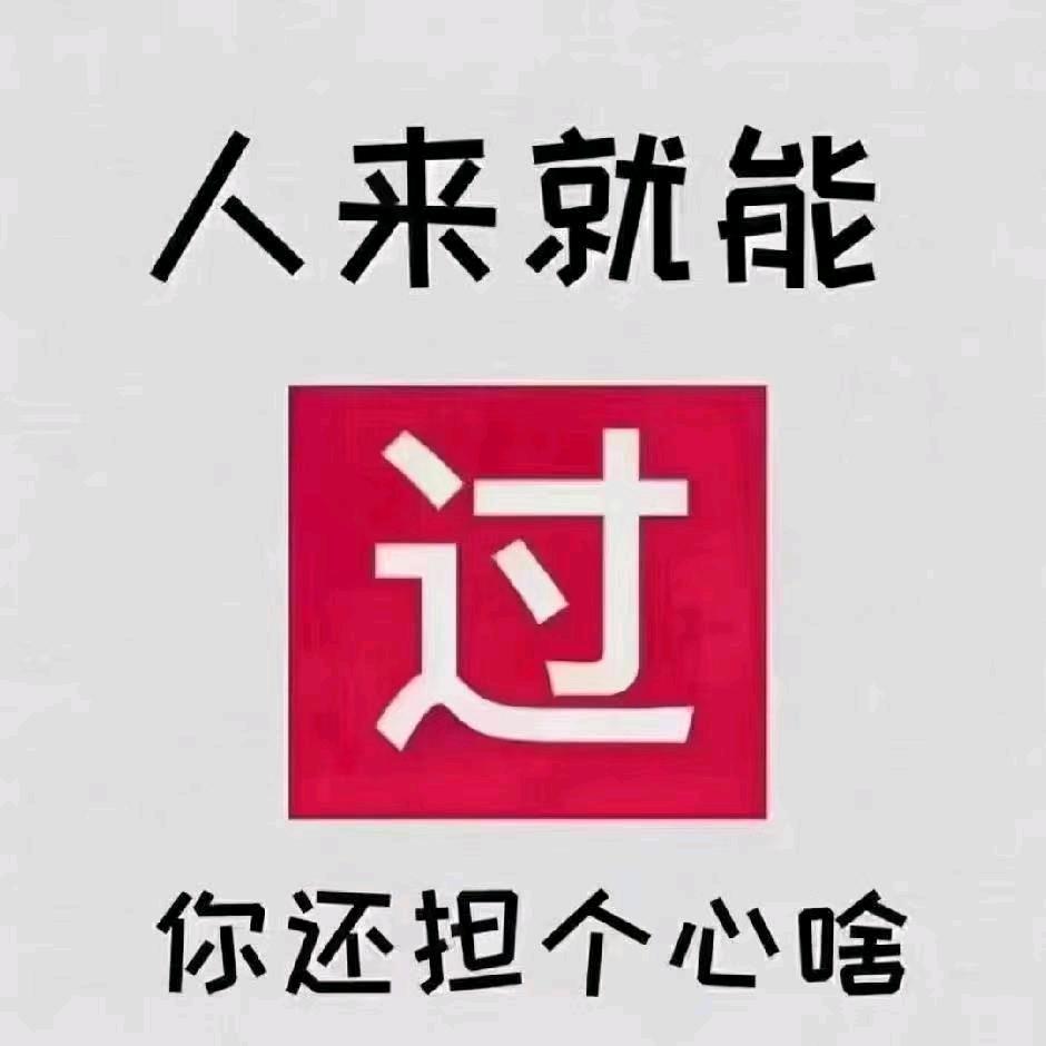 小安教练