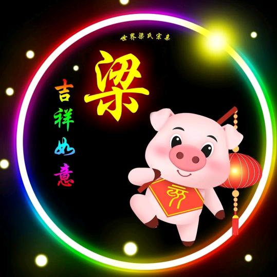 瞎转悠