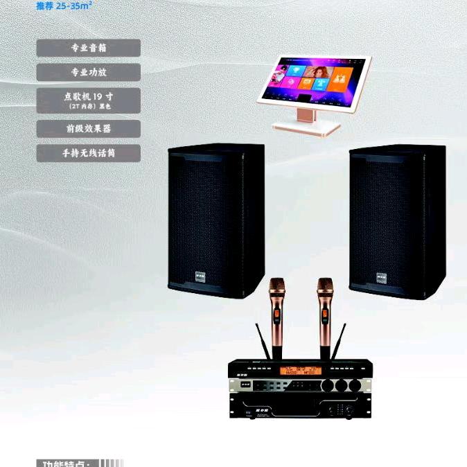 劉歌（唱歌🎤音响直播设备）