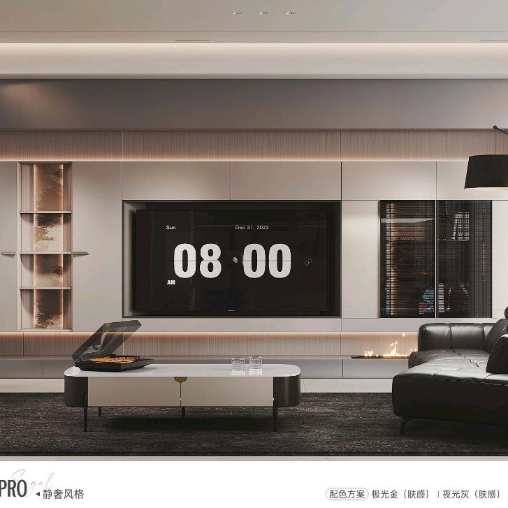 @银川老房换新记