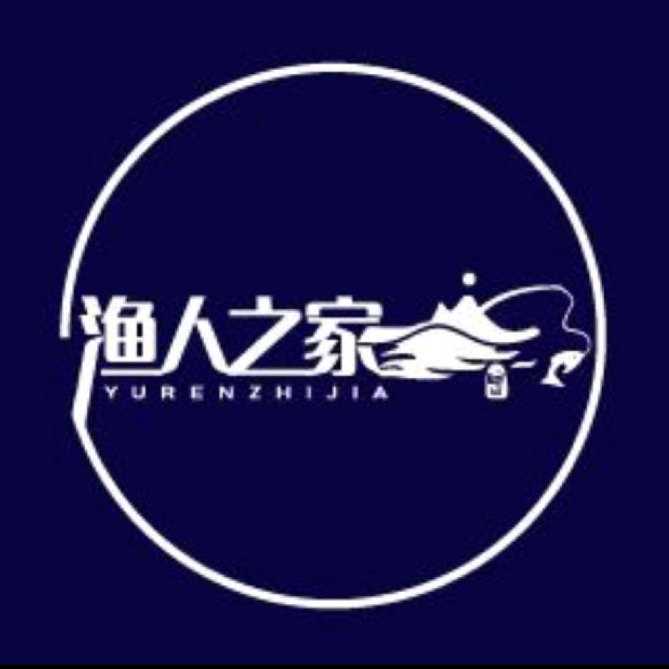 巴南区渔人之家户外工作室