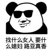 水滴轮炸线男一号