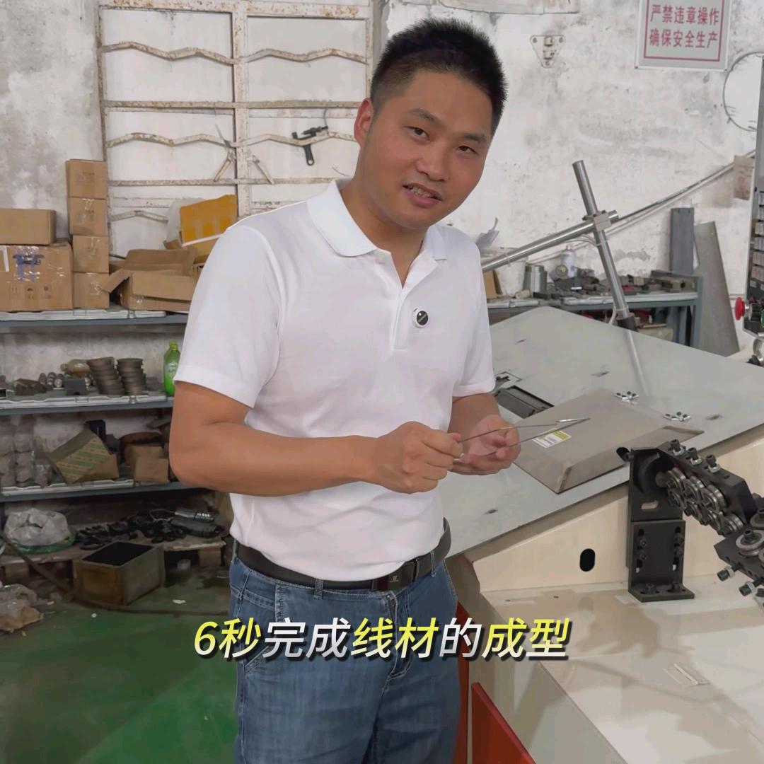 金春线材成型机