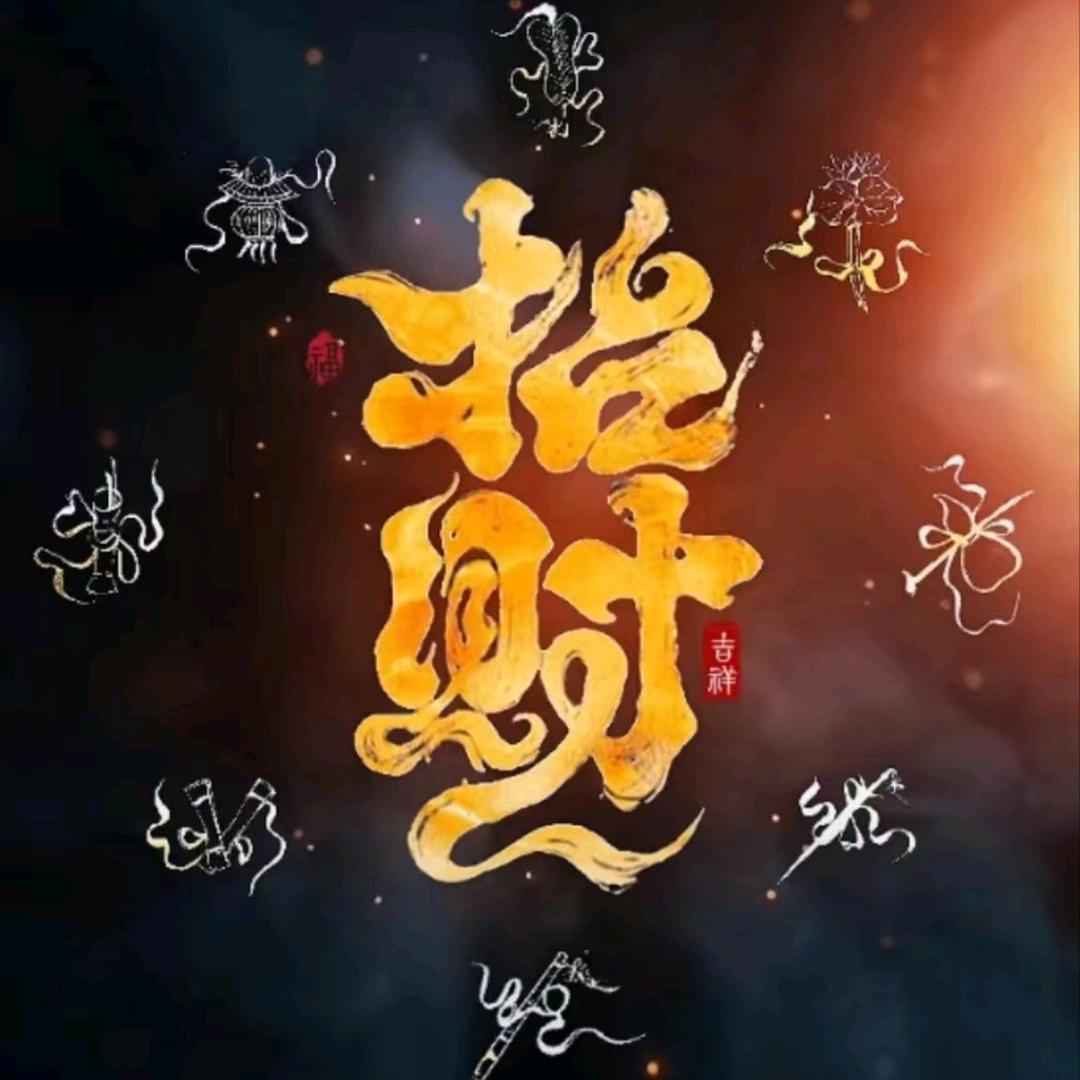 谭超君子兰苑
