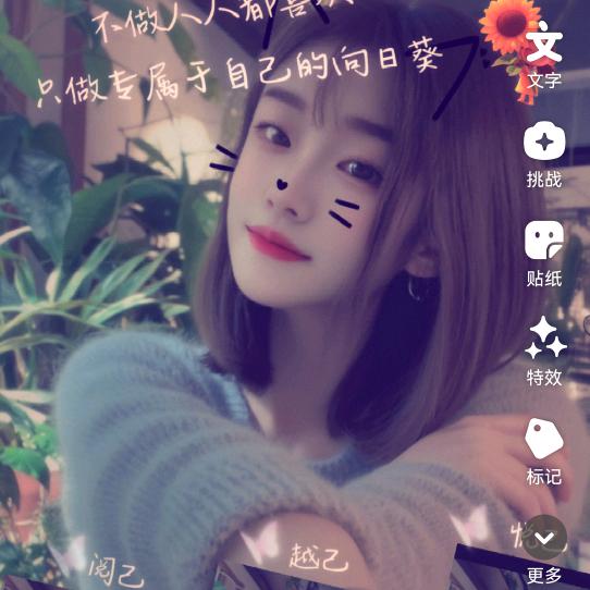 刹那的微笑