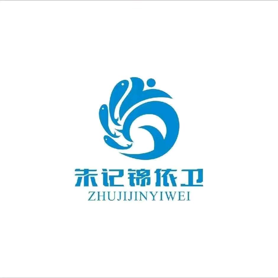 萍乡锦依卫海鲜