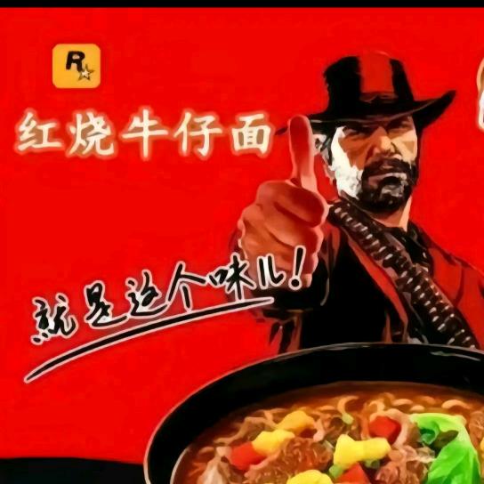 一支大佬鼠