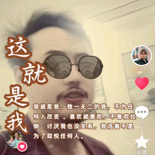 杨培军