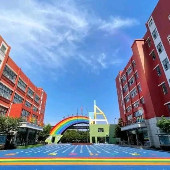 华洋小学奇妙日