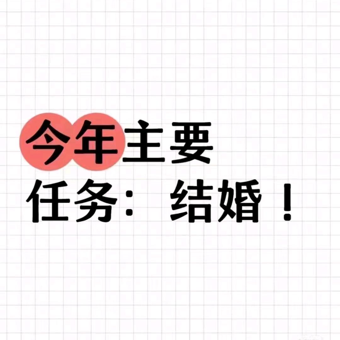 红娘方姐