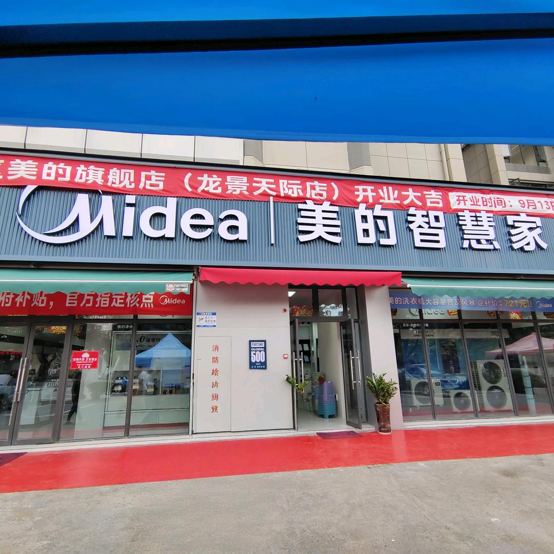 百色市瑞宇商贸有限公司