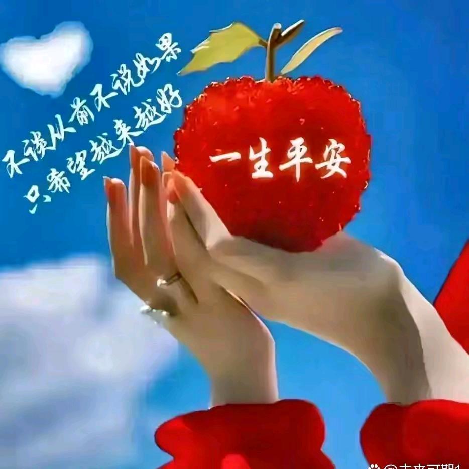 昨天再好已过去