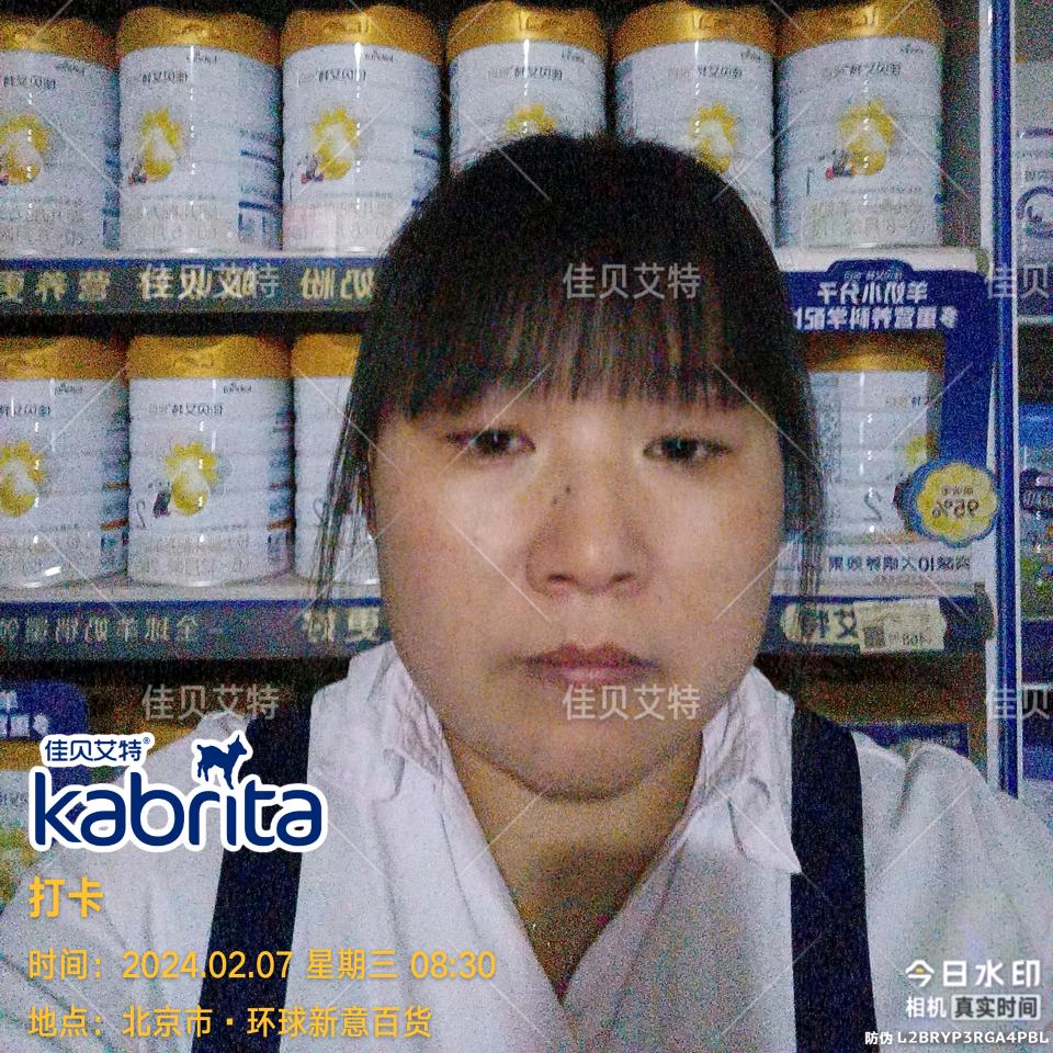 浪漫的梦琦