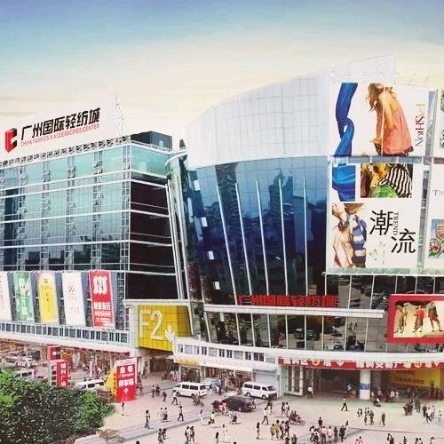 常熟绒布工厂（国际，国内）