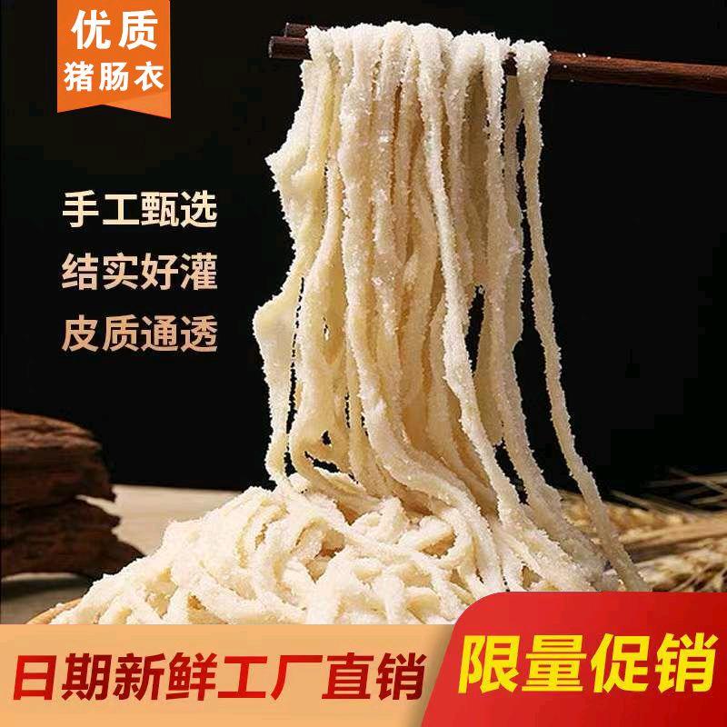 翟秦百货商行