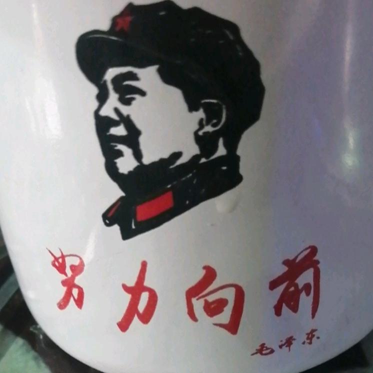 贰拾玖