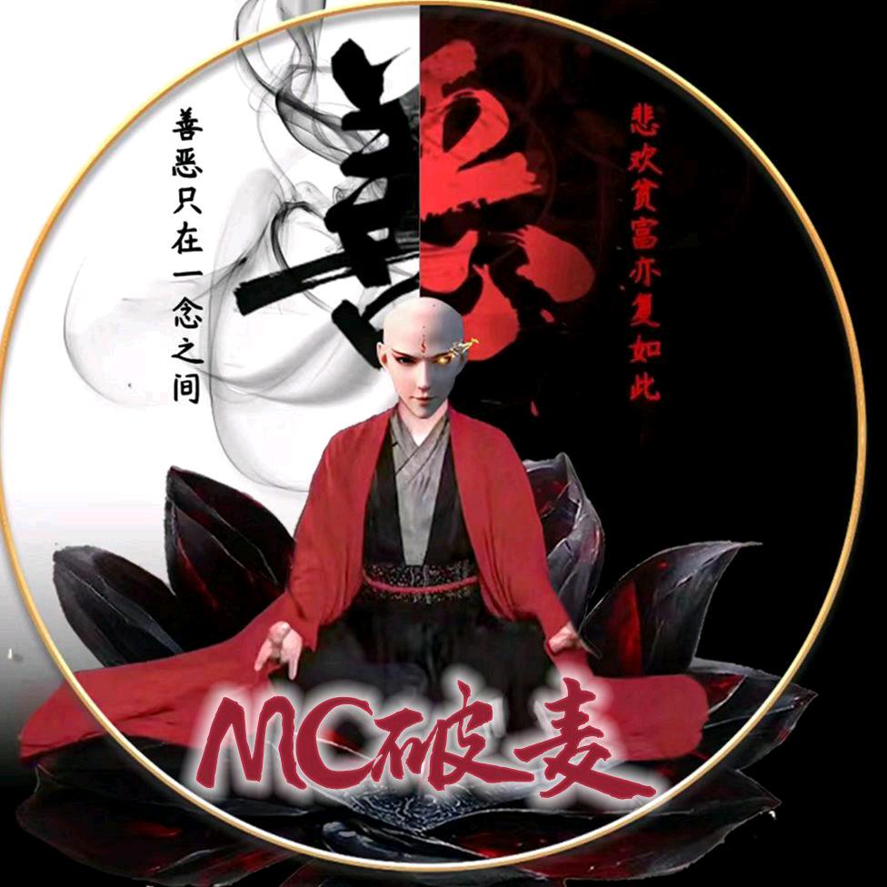 破人🎤破麦（专业声卡调音师）
