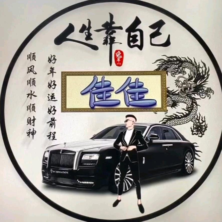 🚘酷雨🚘