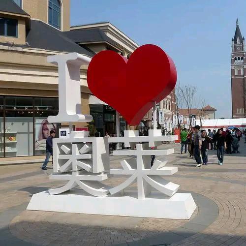 奥莱小当家折扣店