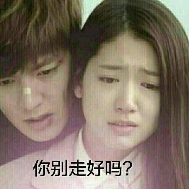 你会永远，等着我🤷‍♂️🤷‍♂️🤷