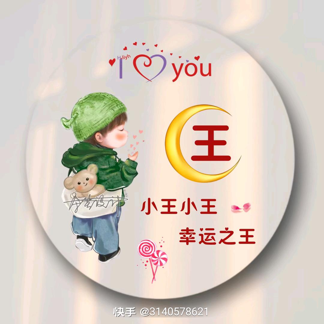 福