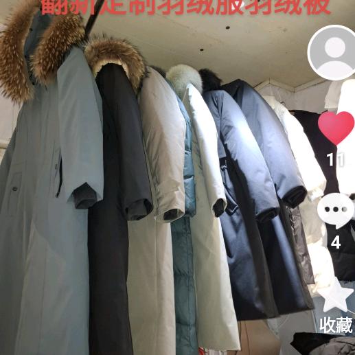 福海羽绒服（私人订制）