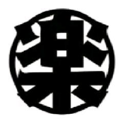 山禾山烧烤