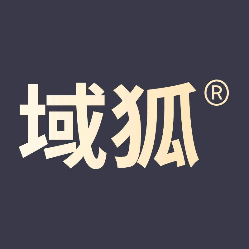 域狐汽车用品旗舰店