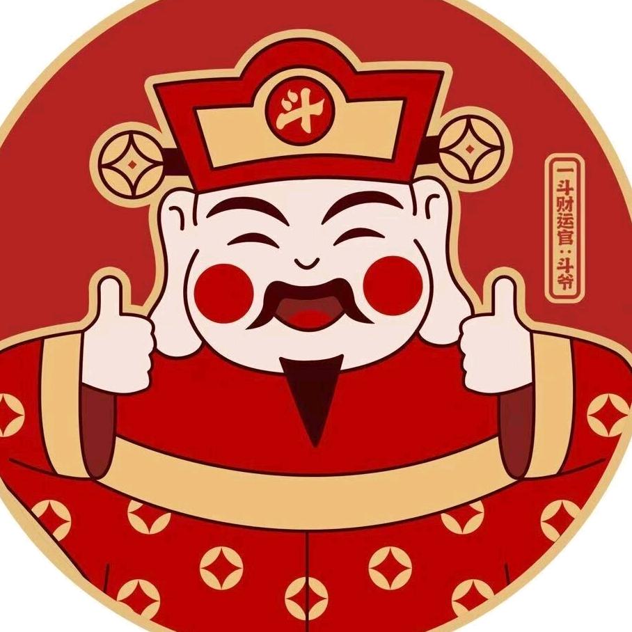 一斗火锅蔡家店弟松