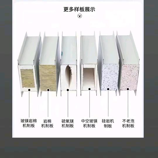 天花吊顶，板房，净化车间