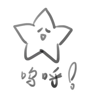 一颗好吃的白菜