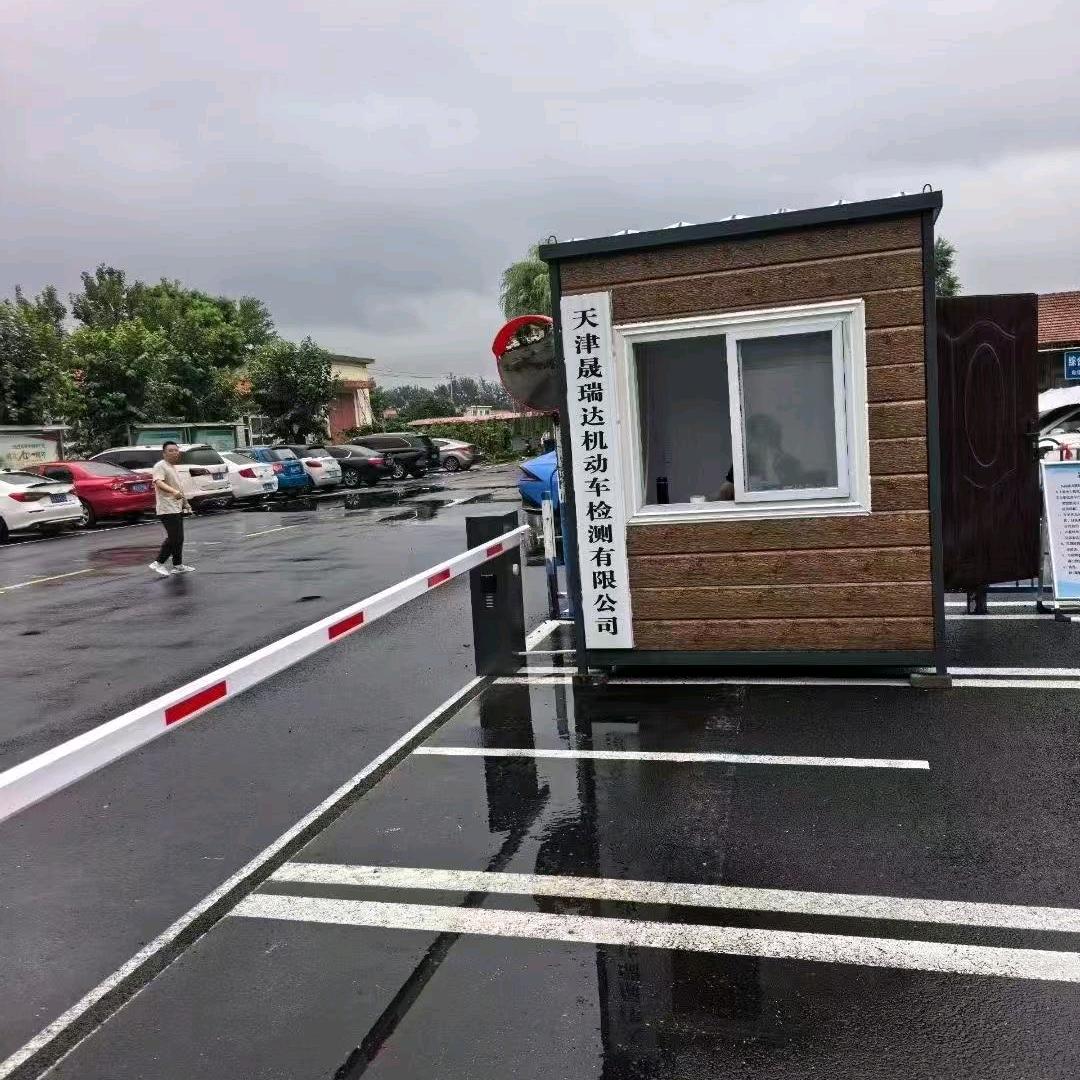 晟瑞达检测站老蔡