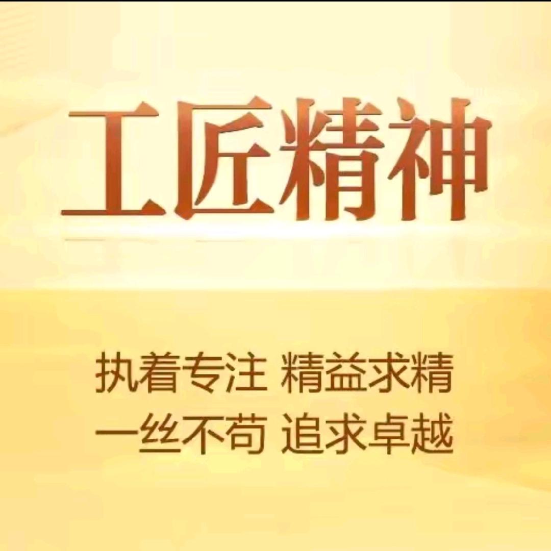 工程人辉哥！