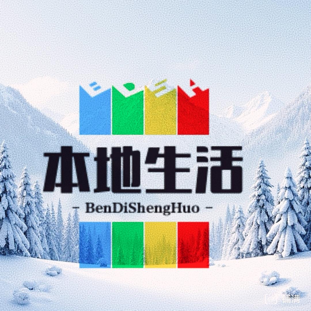 江龙印记