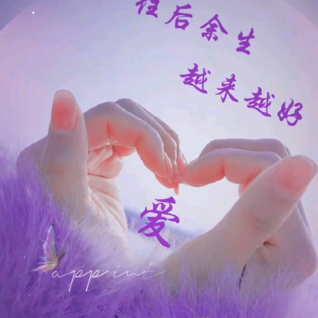 @💐এ᭄雪兒꧔ꦿ᭄🌺: ℋღ᭄