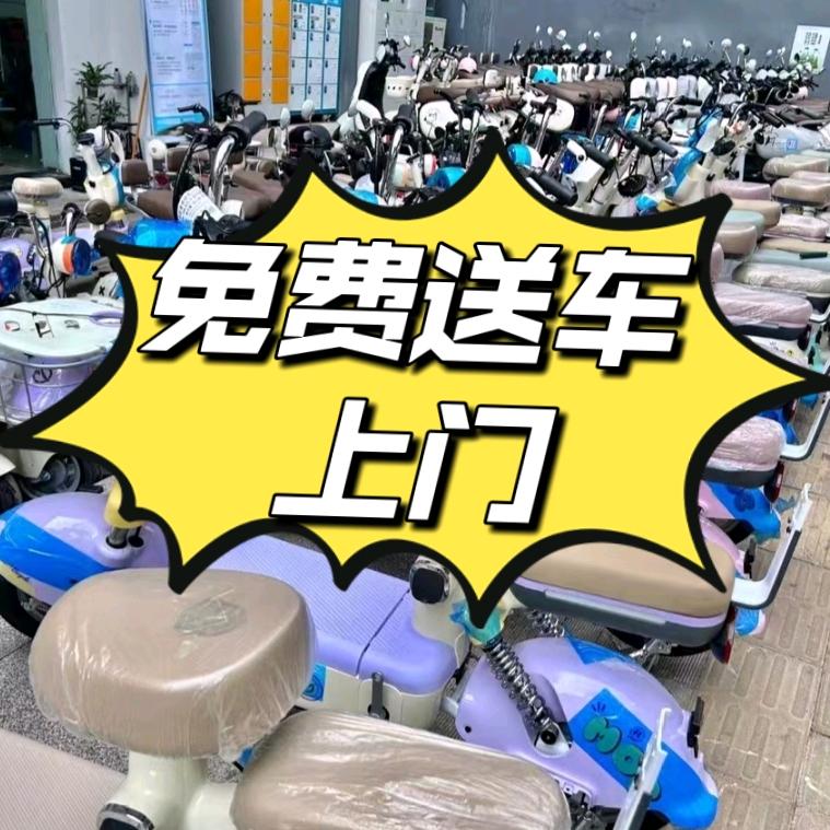 青岛六个贝壳租车电动车日租月租出租赁