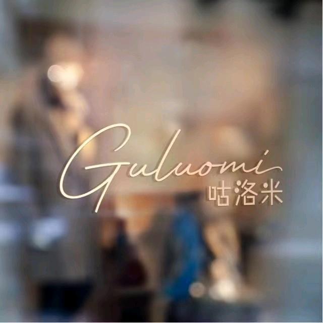 咕洛米童装-大足吾悦店小燕子