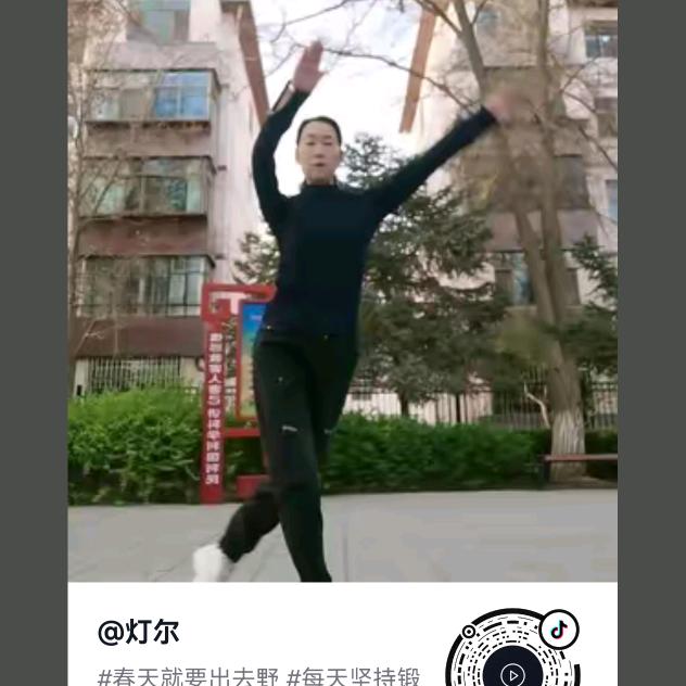 灯尔
