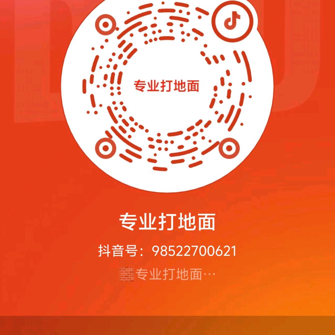 春暖花开