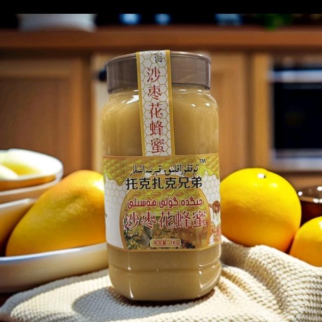 托克扎克兄弟蜂蜜🐝🐝